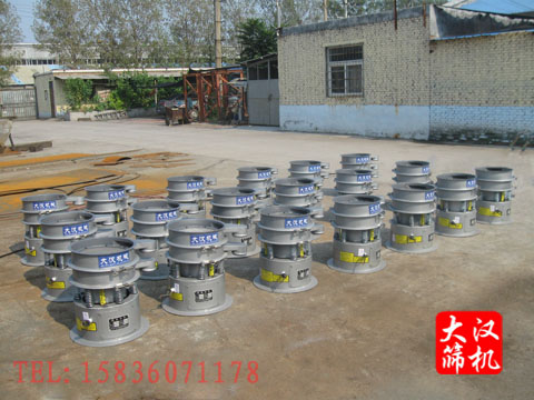 小型旋振篩