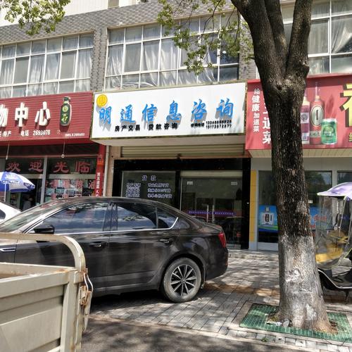 明通信息咨詢 點亮決策之路的智慧燈塔